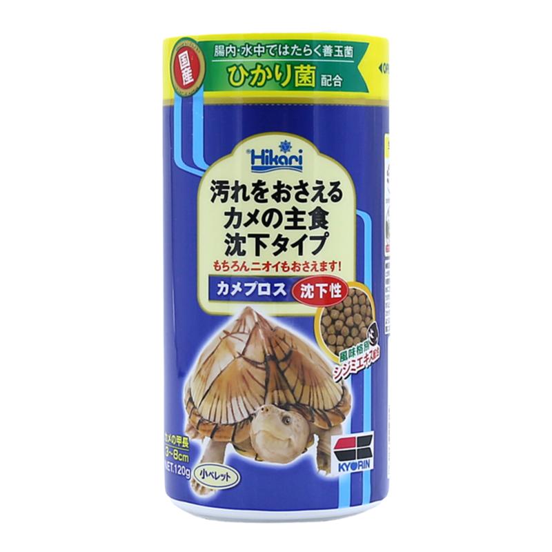 日本hikari高够力乌龟饲料