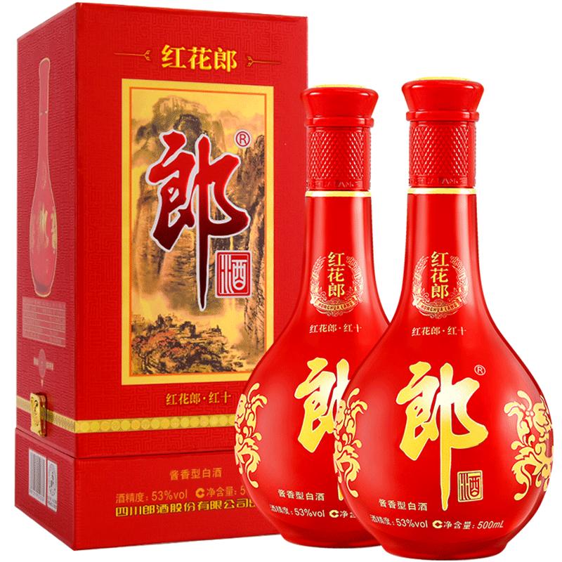 郎酒红花郎10（十）53度酱香型高档白酒500ml*2瓶粮食酒宴请送礼