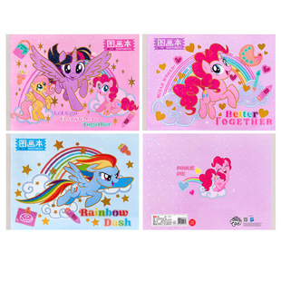 新款小马宝莉图画本高颜值碧琪柔加厚纸张空白画册幼儿园女孩画画本子马克笔涂色绘画本小学生素描速写美术本