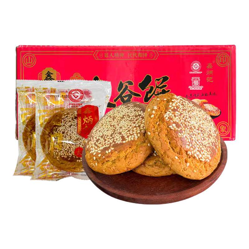 鑫炳记太谷饼2100g整箱山西特产