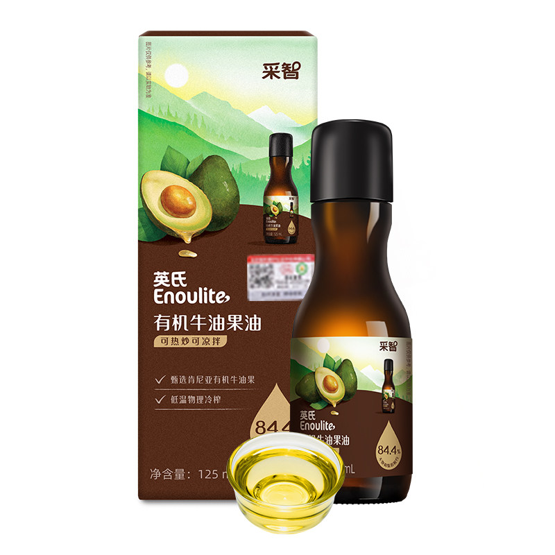 可热炒可凉拌英氏有机营养油儿童