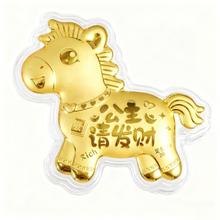 2026黄金马上有钱钥匙扣发财暴富手机链马年礼品送闺蜜公司年会礼