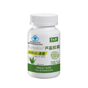 碧生源芦荟胶囊润肠通便男女便秘者排宿便常润润元芦荟胶囊非茶