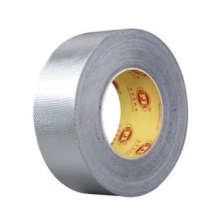 强力玻纤布铝箔胶带耐高温厨房油烟机空调热水器管道防晒自粘贴锡箔纸太阳能防水密封胶布隔热保温棉铝箔胶带