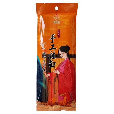 红光头手工挂面0脂肪面条速食甘肃武威特产古浪红秃头手工拉面