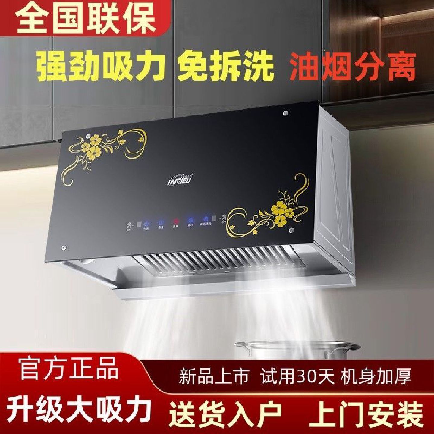 樱花雨大吸力抽油烟机家用厨房租房老式顶吸老款中式吸油烟机烟罩