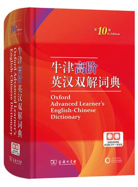 【老师推荐套装新华正版】现代汉语词典第7版最新第七版古汉语常用字字典第6版商务印书馆精装中小学生字词典工具书现古代汉语辞典