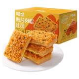 百草味海苔肉松吐司540g劵后14.9元包邮