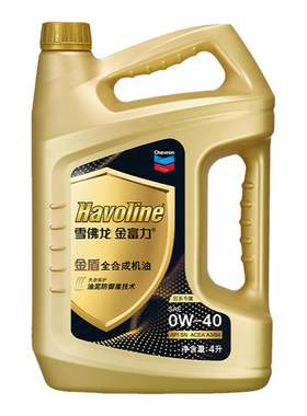 雪佛龙全合成机油金盾0W-20