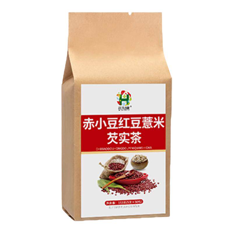 赤小豆芡实薏米茶花润心甜包邮