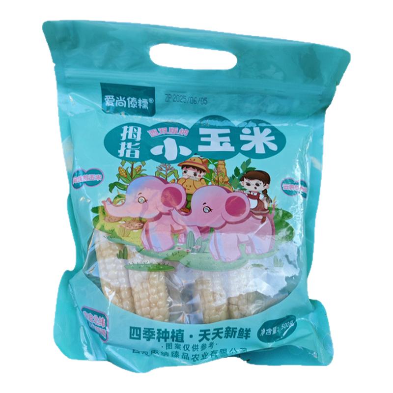 爱尚傣糯拇指小玉米低脂即食代餐