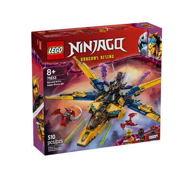 乐高幻影忍者71833风暴喷气机