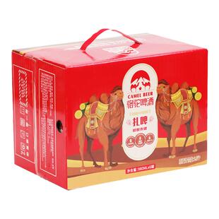 骆驼啤酒9°P青稞啤酒精酿扎啤980ml*6桶黄山源头好水 11月日期