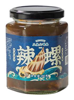 三关六码头舟山辣螺280g/罐