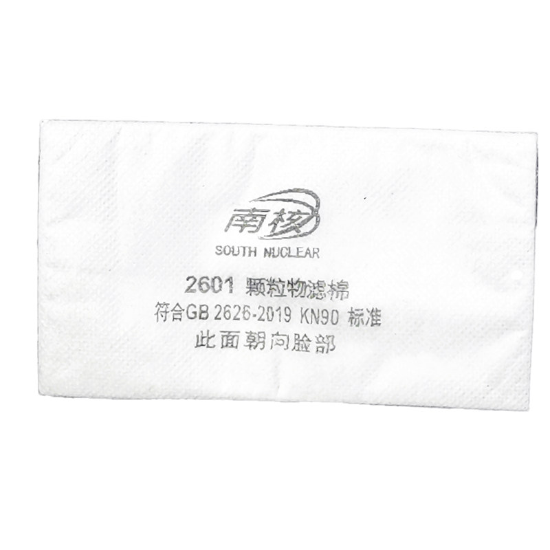 南核2601KN90滤棉2602KN95
