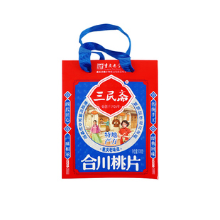 重庆特产三民斋500g桃片糕礼盒装伴手礼合川桃片重庆老字号独立装