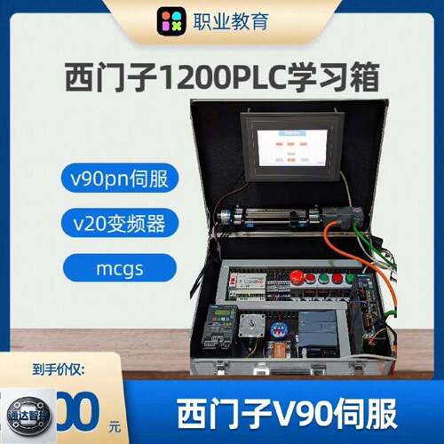 可维修西门子1200PLC箱1200plcv90伺