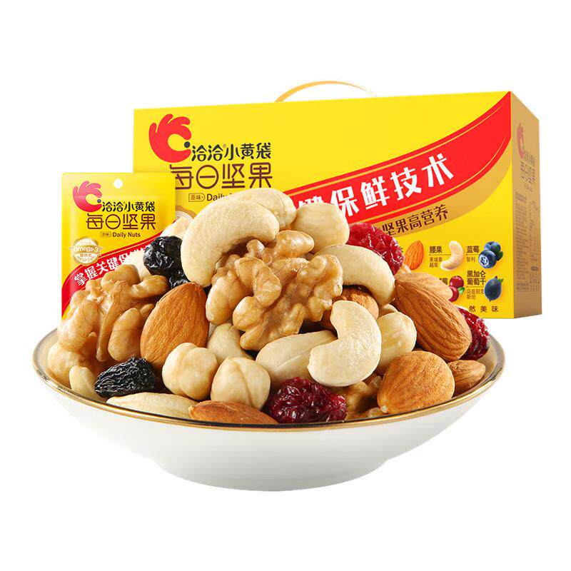 混合干果腰果儿童孕妇零食礼盒
