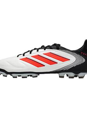 皇贝Adidas阿迪达斯COPA PURE3高端2G/3G短钉AG人草足球鞋IE1178
