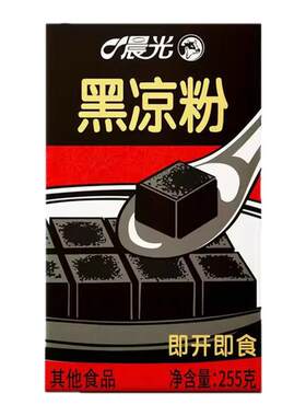 晨光黑凉粉255克解暑果冻
