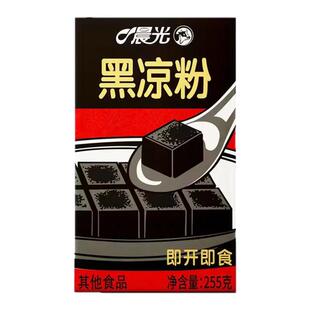 凉粉晨光即食黑凉粉255g盒装夏季解暑果冻布丁休闲食品冷藏更清凉