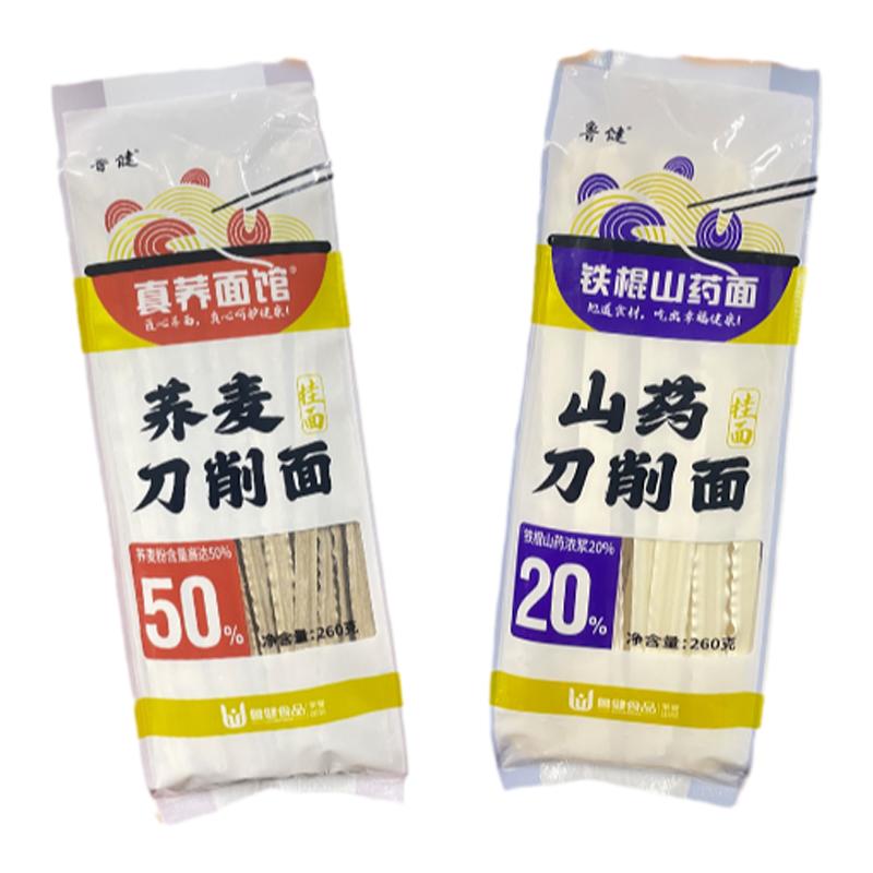 刀削面荞麦铁棍山药高含量商用
