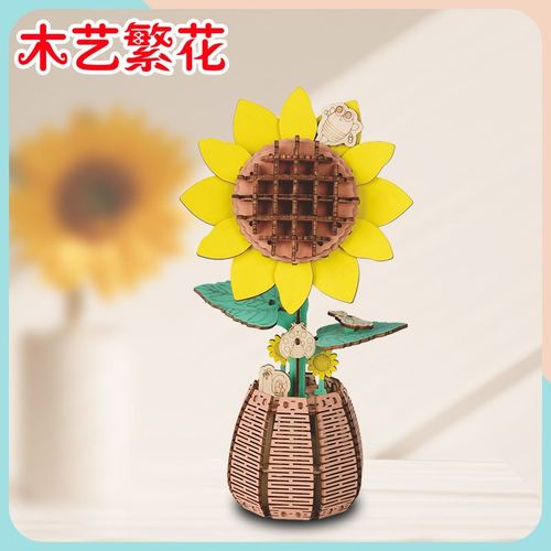 木质3D立体拼图积木花家居装饰繁花diy木艺手工艺品玩具益智套装