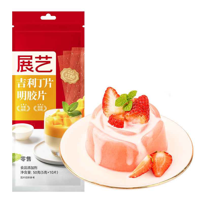 自制展艺吉利丁片宝宝烘焙奶酪棒