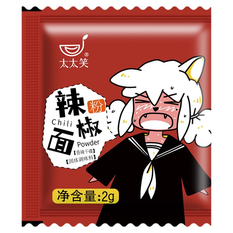 旺宴太太笑炸鸡商用散装干碟蘸料