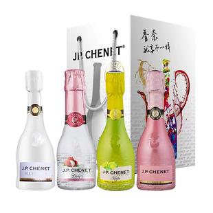 【自营】法国原瓶进口红酒香奈气泡酒200ml*4支冰爽礼盒装