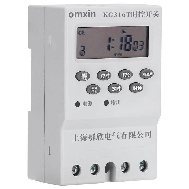 KG316T微电脑时控开关电源控制器