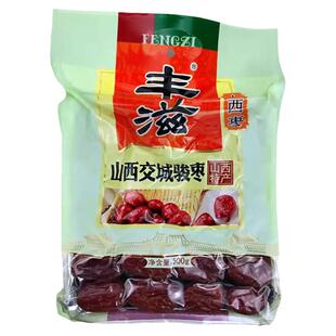 山西丰滋交城骏枣原味508g袋装大红枣熬粥干吃零食干果包装