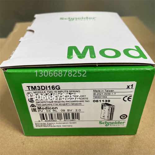 议价施耐德PLC模块TM3DQ16R TM3DI16G  TM3DM24R/32R可编程模块现