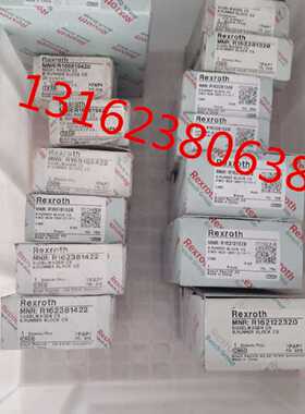 议价德国REXROTH滑块R165319320 R165319420 R165311920 R1653111
