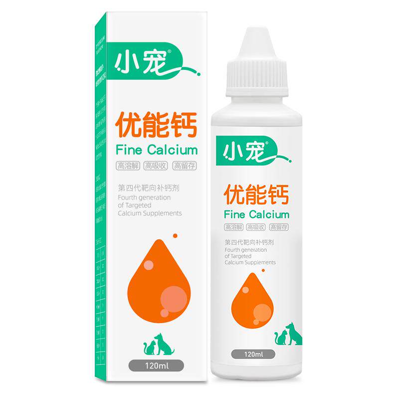 小宠优能钙宠物专用液体钙猫咪营养补充剂健骨补钙狗狗软骨素专用