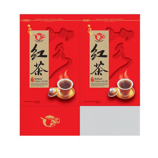 红茶包装袋自封拉链半斤一斤祁门红茶大红袍正山小种金骏眉茶叶袋