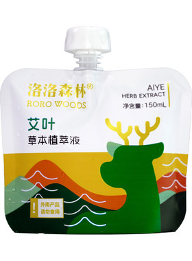 洛洛森林调理脾胃泡澡包