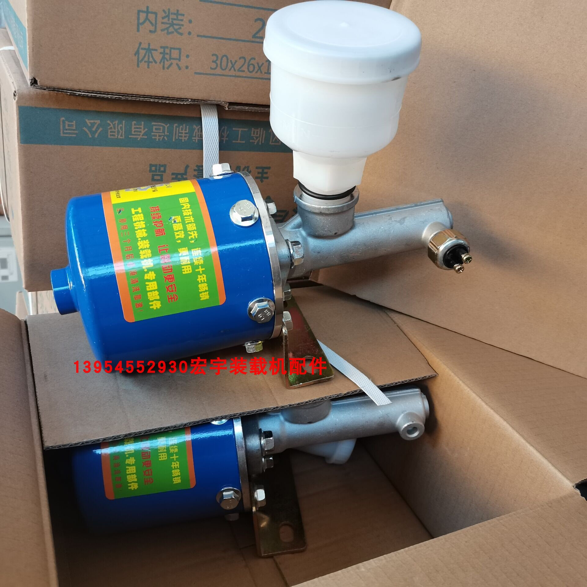 装载机铲车空气加力泵 气刹助力泵 气顶油加力泵 刹车总泵 加力泵