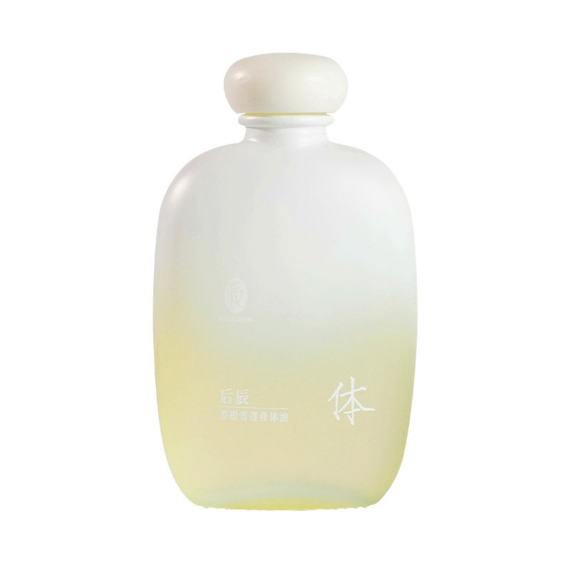 姜根雪莲身体油腹部痛经滋润