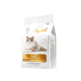 猫乐适猫粮布偶猫专用成猫幼猫增肥发腮全价营养全阶段猫粮2kg