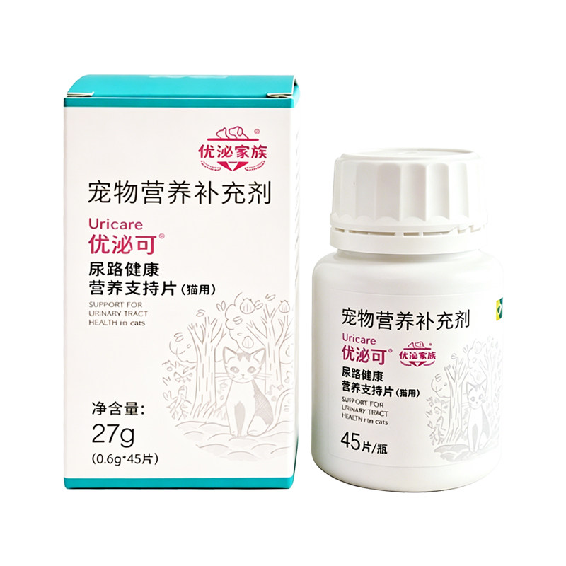 官方正品/优泌可猫咪狗黏膜防护