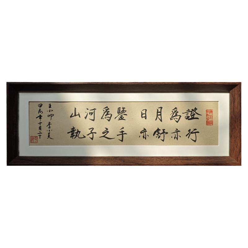 纯手写订婚布置创意摆件