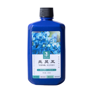 船长兰灵王兰花专用营养液水溶蝴蝶兰君子兰通用促花促长兰科营养