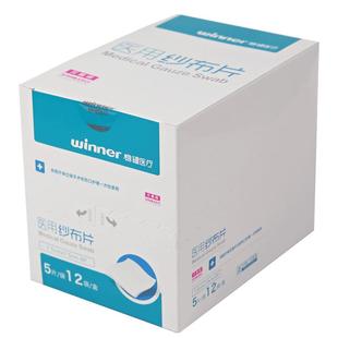 稳健医用纱布医疗纱布片消毒湿敷沙布方块脱脂伤口敷料灭菌一次性