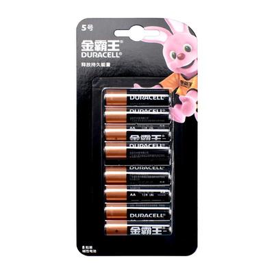 金霸王碱性电池5号7号五号干电池指纹密码锁空调电视玩具遥控器