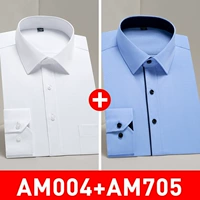 【2 штуки 59,9】 【белый+синий игра