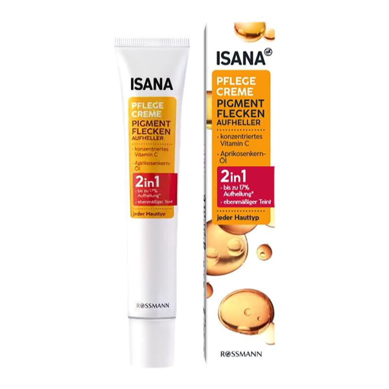 ISANAvc精华乳维C精华正品