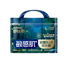 【新品上市】舒比奇安睡blue纸尿裤