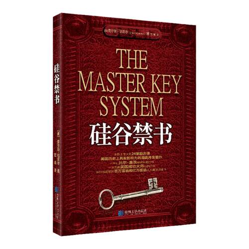 社会科学类原版书