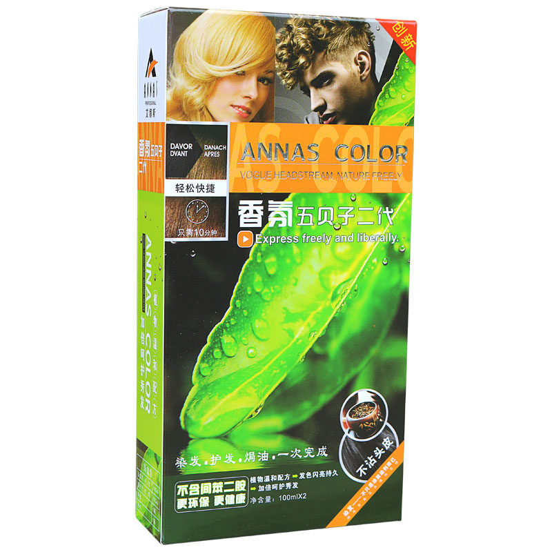 流行咖啡酒红色脏橘染发剂